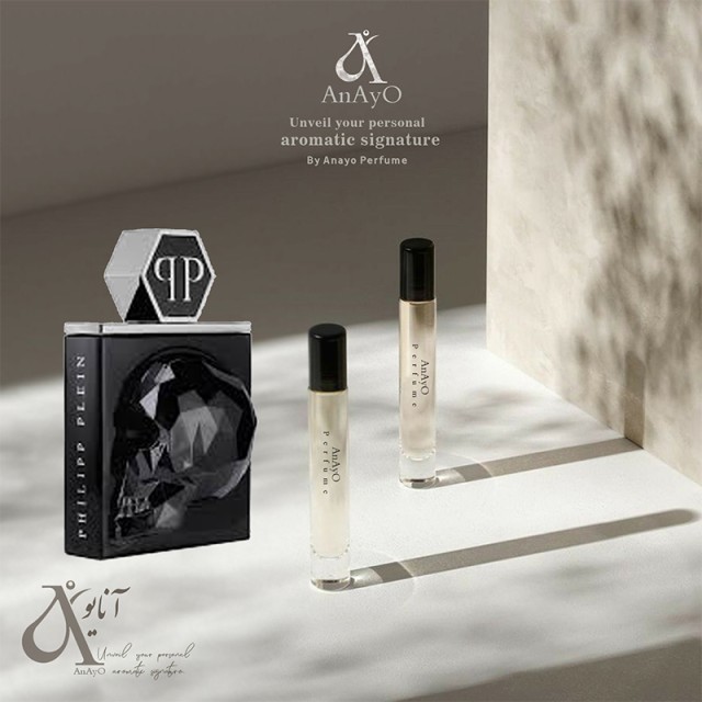 عطر گرمی فیلیپ پلین نو لیمیت