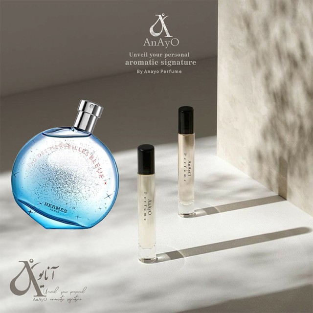عطر گرمی هرمس او دس مرویلس بلو