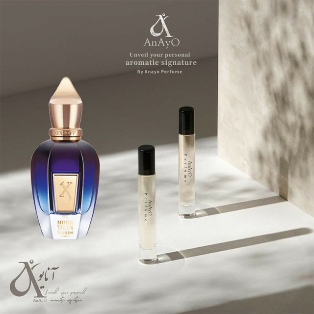 عطر گرمی زرجوف مور دن وردز