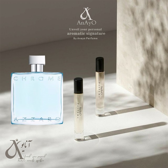 عطر گرمی آزارو کروم