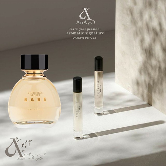 عطر گرمی ویکتوریا سکرت بیر
