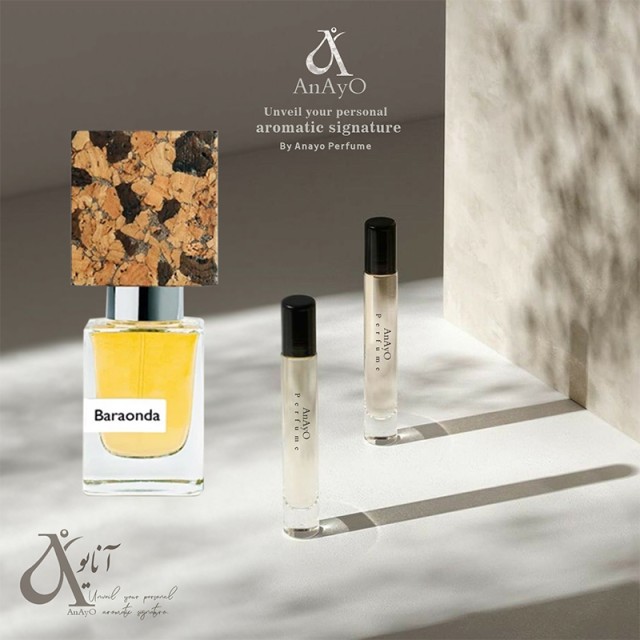 عطر گرمی ناسوماتو بارا اوندا