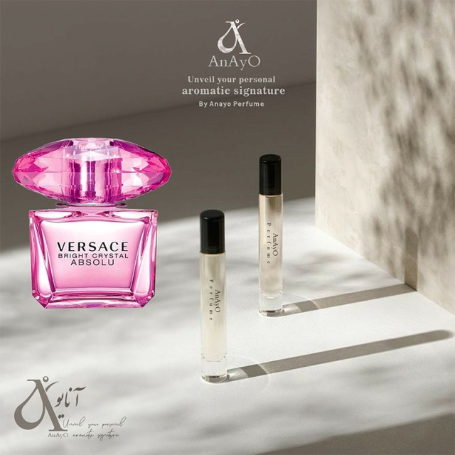 عطر گرمی ورساچه برایت
