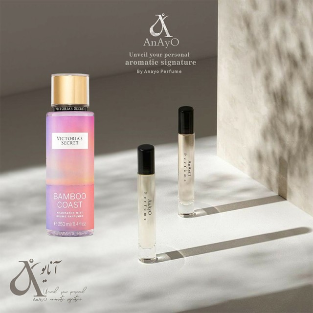عطر گرمی بامبو کوست ویکتوریا سکرت
