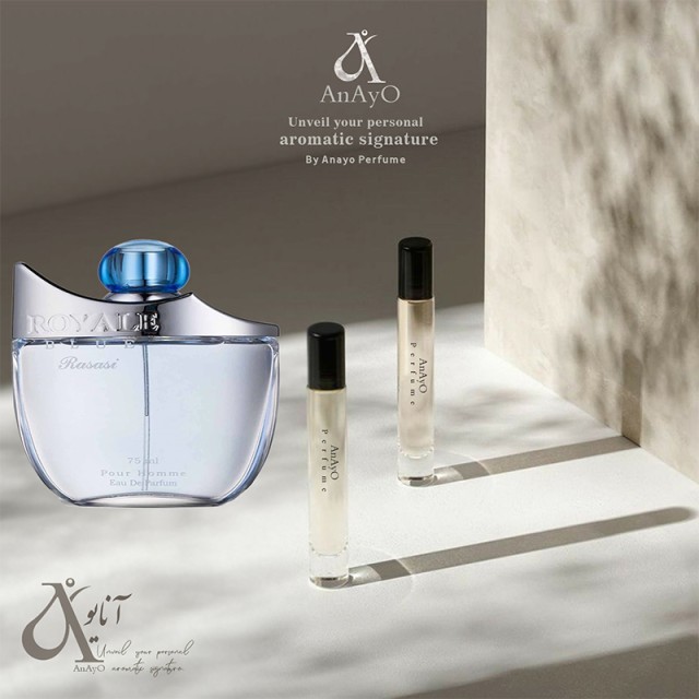عطر گرمی رویال آبی