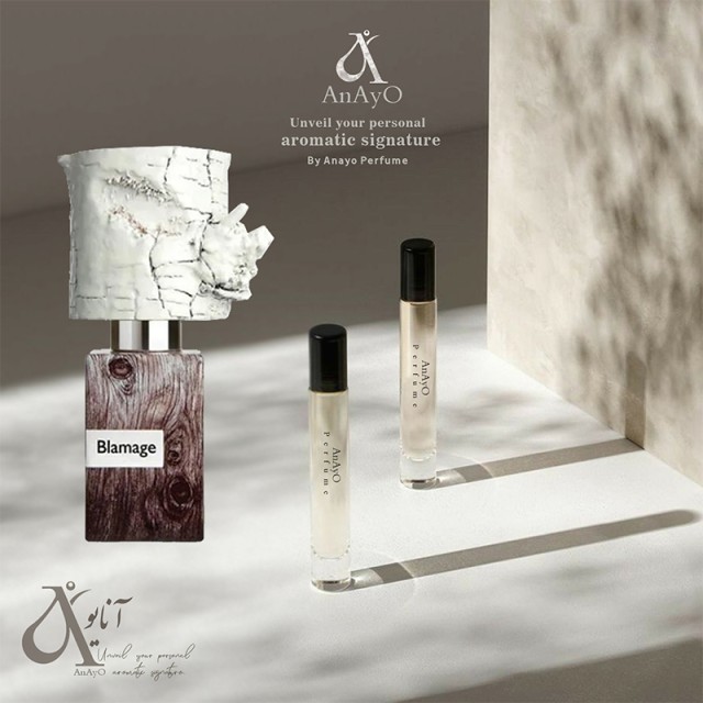 عطر گرمی ناسوماتو بلاماج
