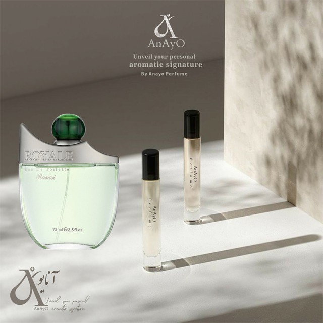 عطر گرمی رویال سبز