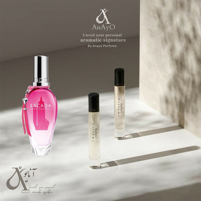 عطر گرمی سکسی گرافیتی