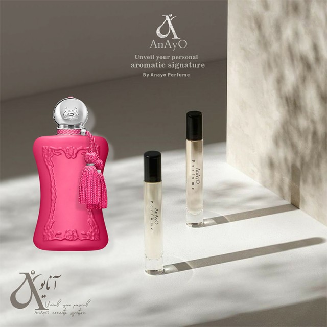 عطر گرمی مارلی اوریانا