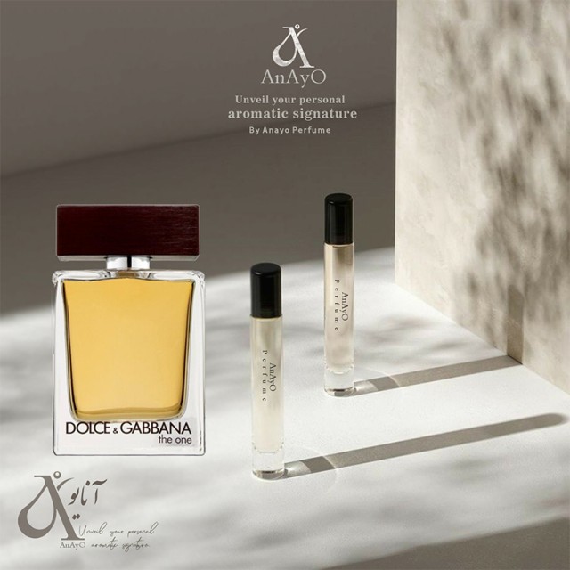 عطر گرمی دوان مردانه
