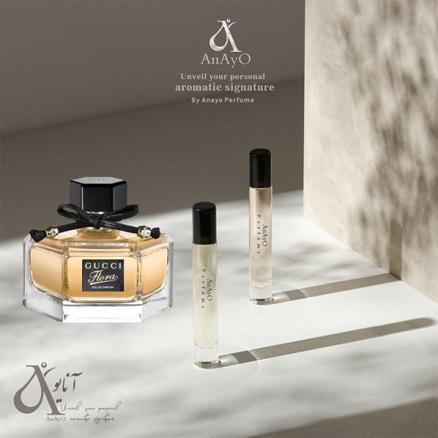 عطر گرمی گوچی فلورا
