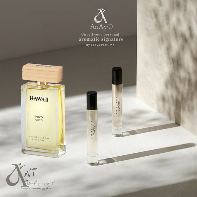 عطر گرمی هاوایی