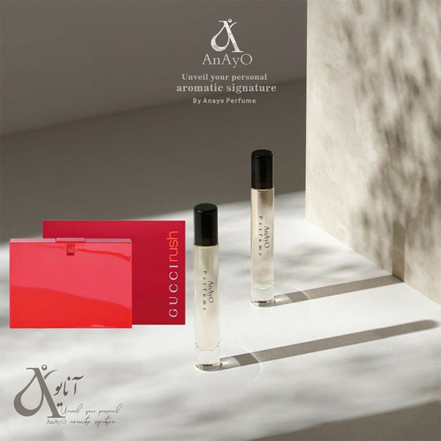 عطر گرمی گوچی راش