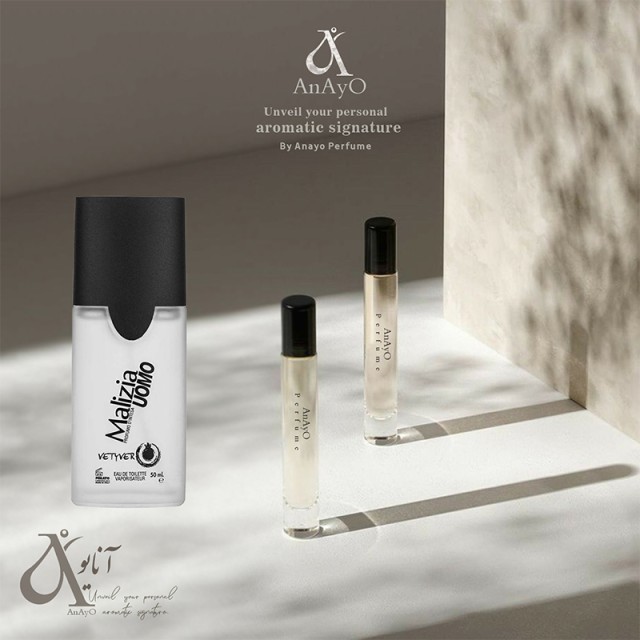 عطر گرمی مالیزیا یومو وتیور