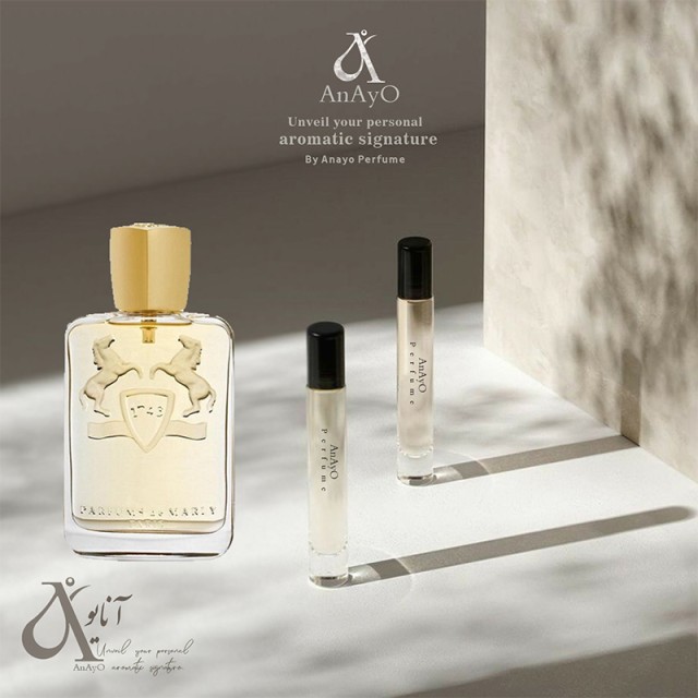 عطر گرمی مارلی ایسپازون