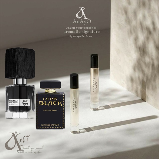 عطر گرمی ترکیبی بلک افغان و کاپتان بلک