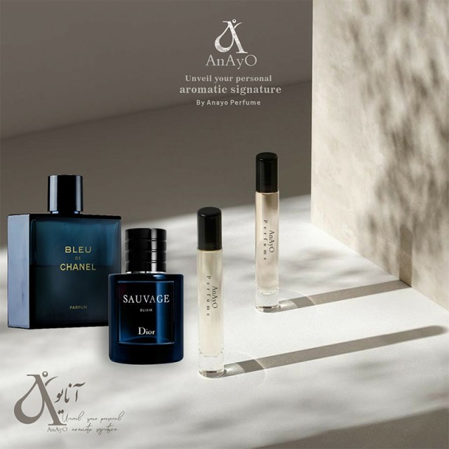 عطر گرمی ترکیبی ساواج و بلو شنل