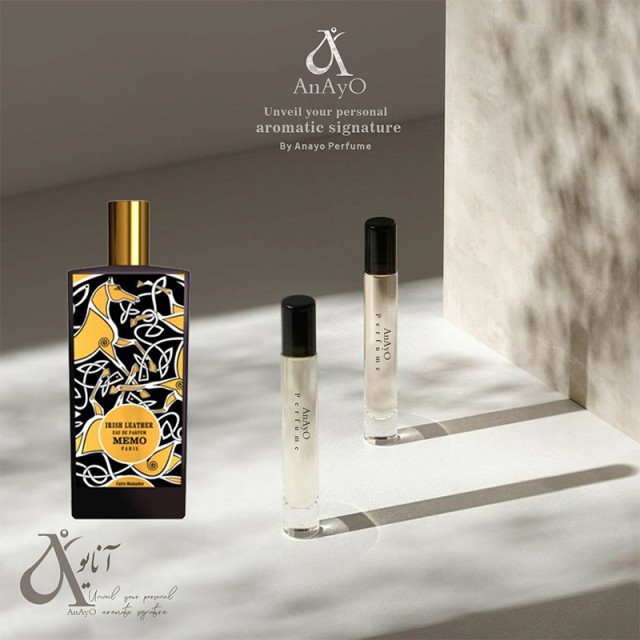 عطر گرمی ممو آیریش لدر