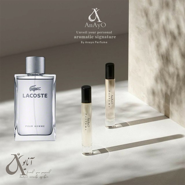 عطر گرمی لاگوست پور هوم (لاگوست طوسی)