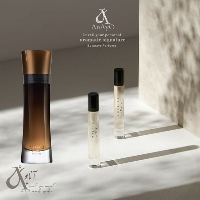 عطر گرمی آرمانی کد