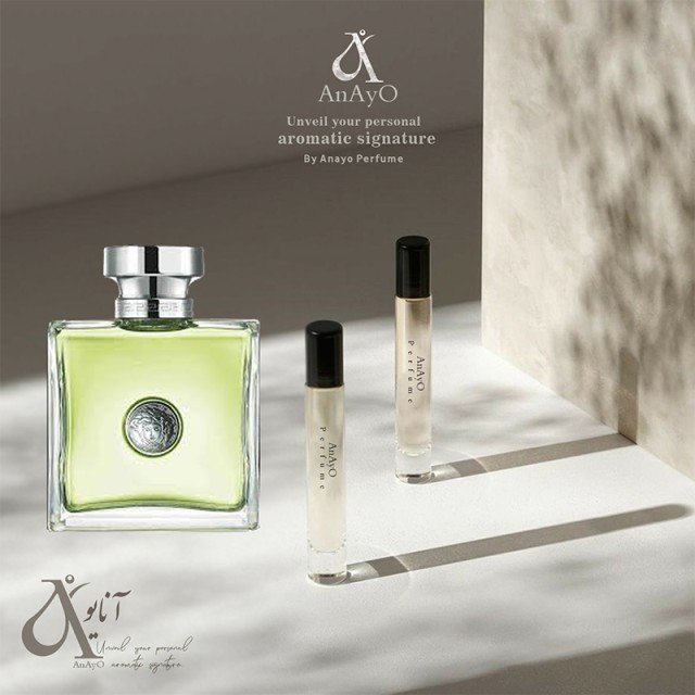 عطر گرمی ورساچه ورسنس