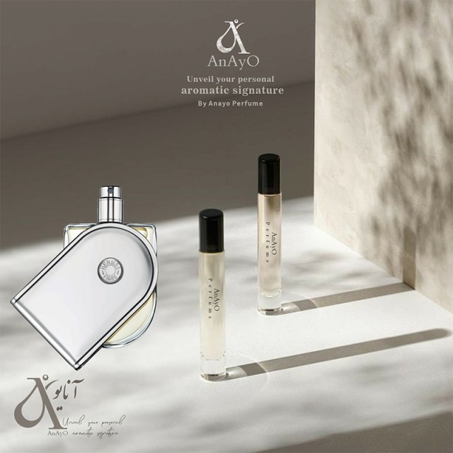 عطر گرمی هرمس وویاژ (ویاگ)