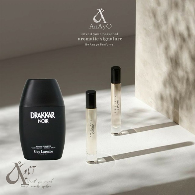 عطر گرمی دراکار نویر