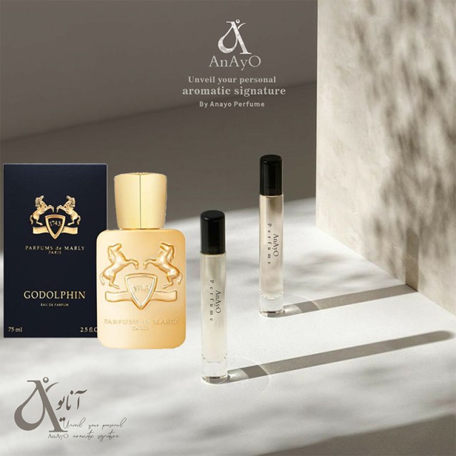 عطر گرمی مارلی گودولفین