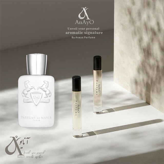 عطر گرمی مارلی گالووی