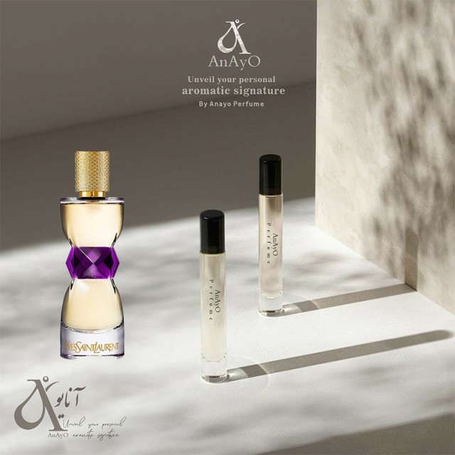 عطر گرمی منیفستو