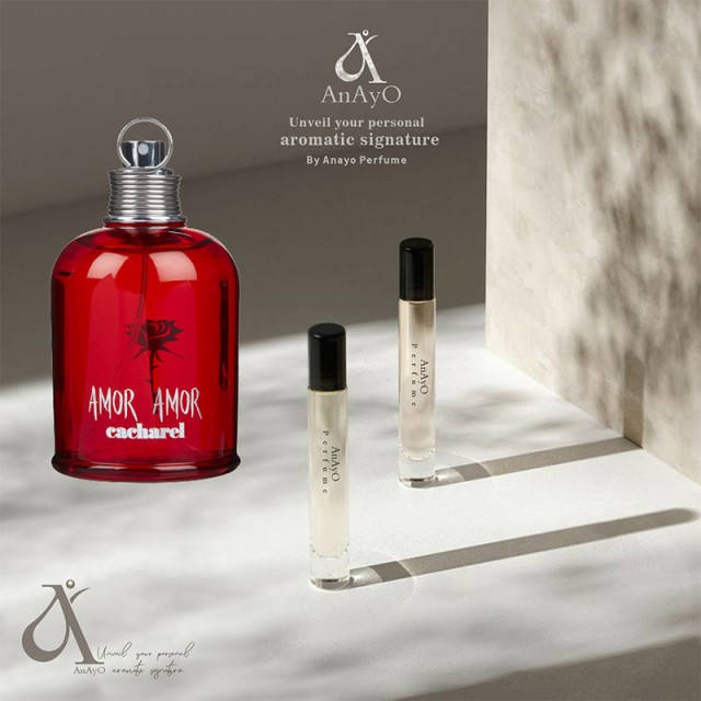 عطر گرمی آمور آمور