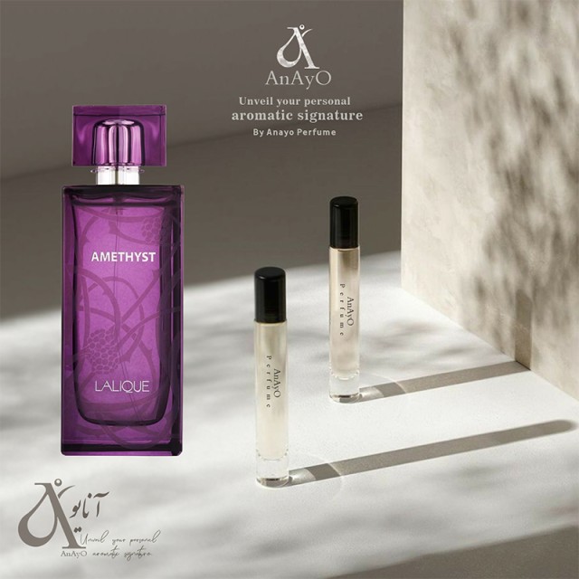 عطر گرمی لالیک آمیتیس