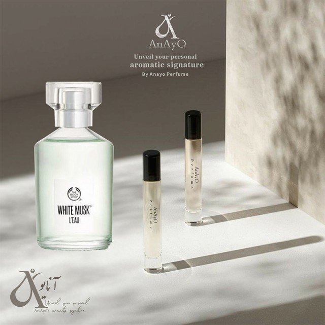 عطر گرمی مشک سفید