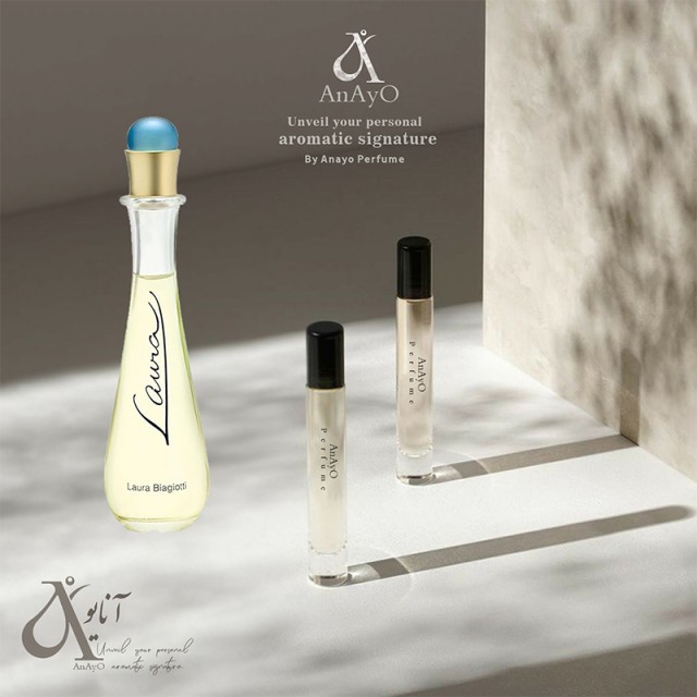 عطر گرمی لائورا