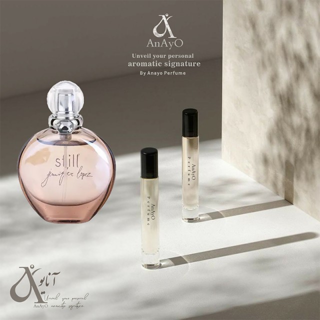 عطر گرمی استیل جی لوو