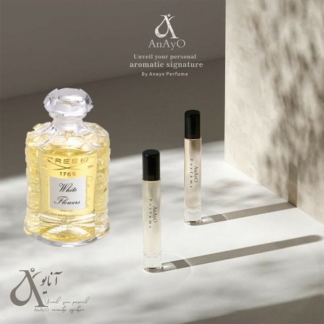 عطر گرمی وایت فلاورز