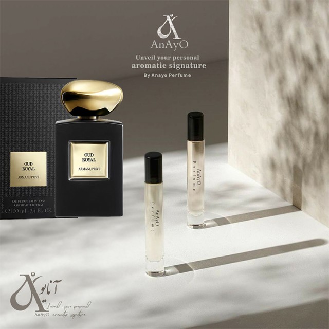 عطر گرمی آاررمانی عود رویاال