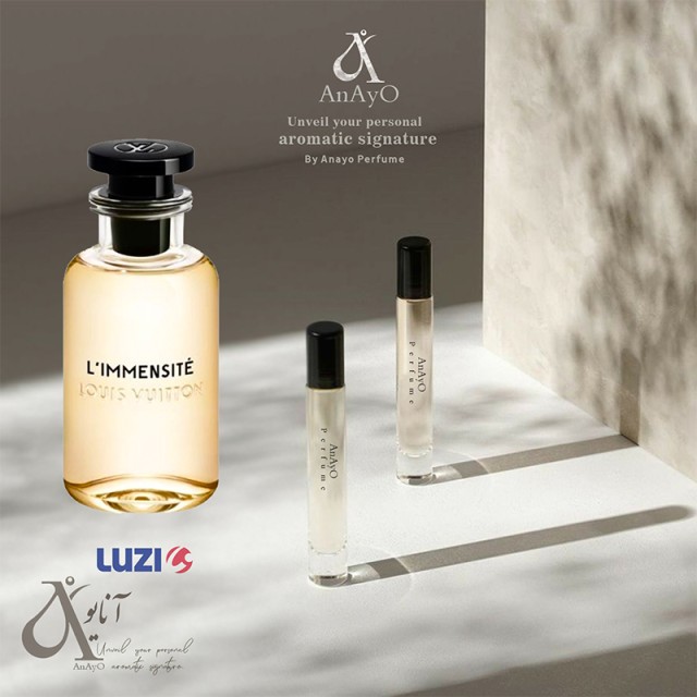 عطر گرمی لویی ویتون ال ایممنسیت (ال ایمنسیت) | عطر روم (لوزی)