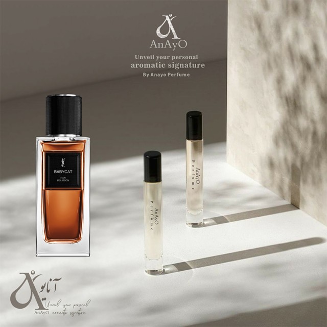 عطر گرمی بیبی کت
