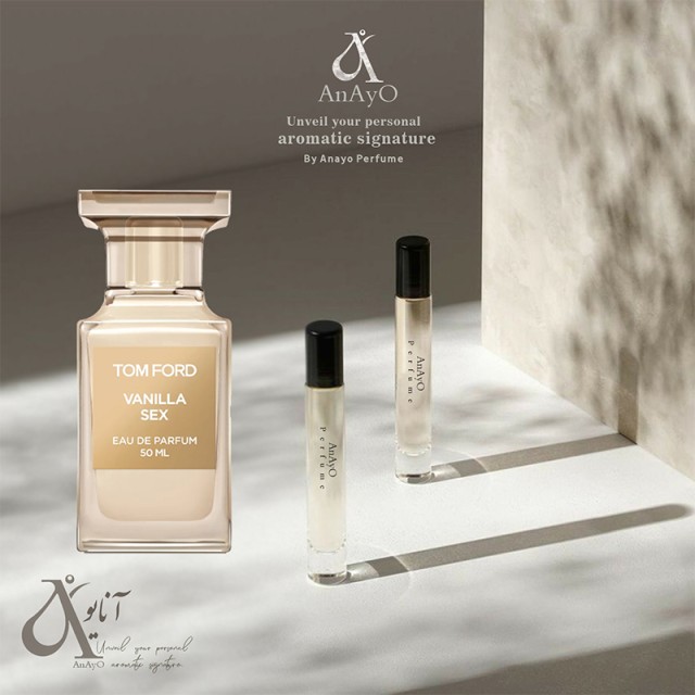 عطر گرمی وانیلا شرکت لوزی دست ساز