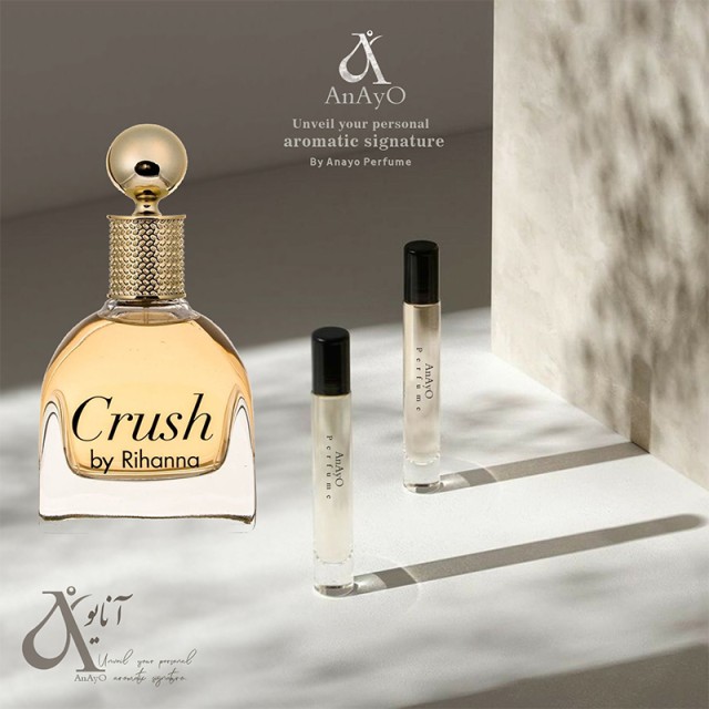 عطر گرمی کراش برند لوزی