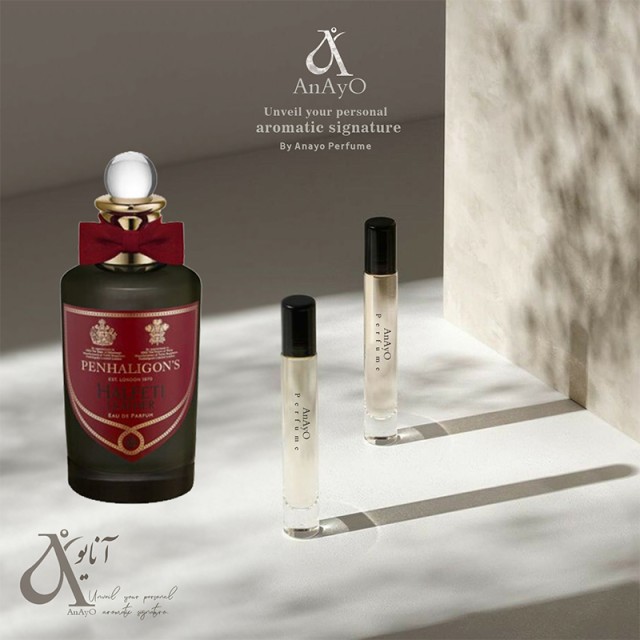 اسانس عطر برند luzi پنهالیگونز هالفتی لدر (Penhaligon’s Halfeti Leather)