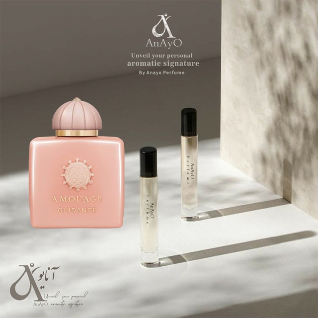 عطر گایدنس
