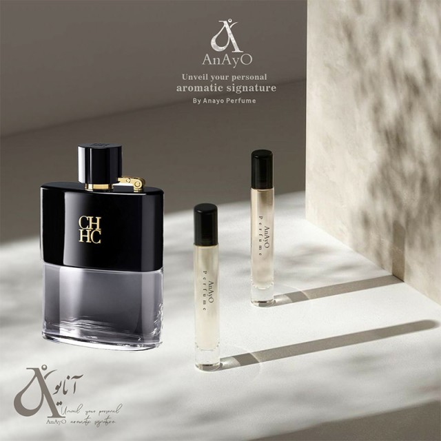 عطر سی اچ مردانه شرکت لوزی– CH for Men