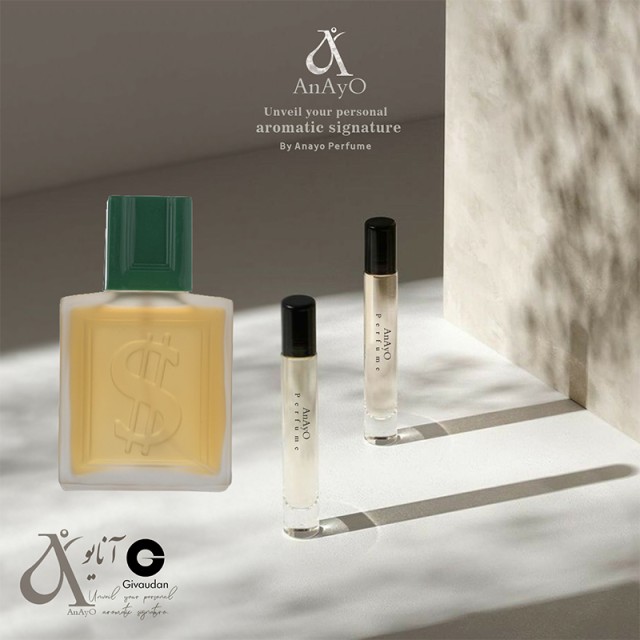 عطر گرمی ژیودان دلار