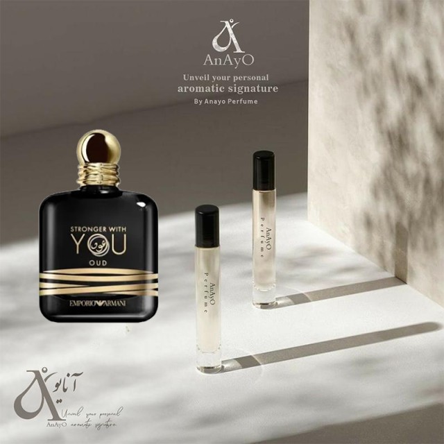 عطر گرمی (اسانس) استرانگر ویت یو (عود) کیفیت بالا