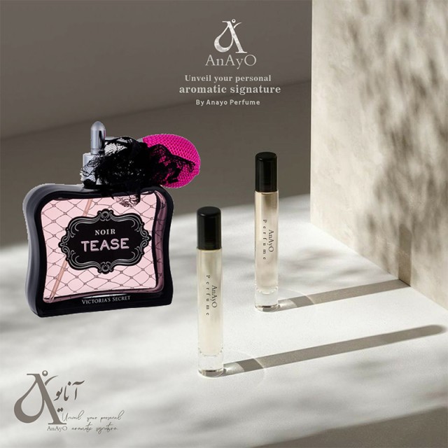 اسانس عطر روغنی زنانه ویکتوریا سکرت با رایحه شیرین مدل ادوپرفیوم نویر تیز