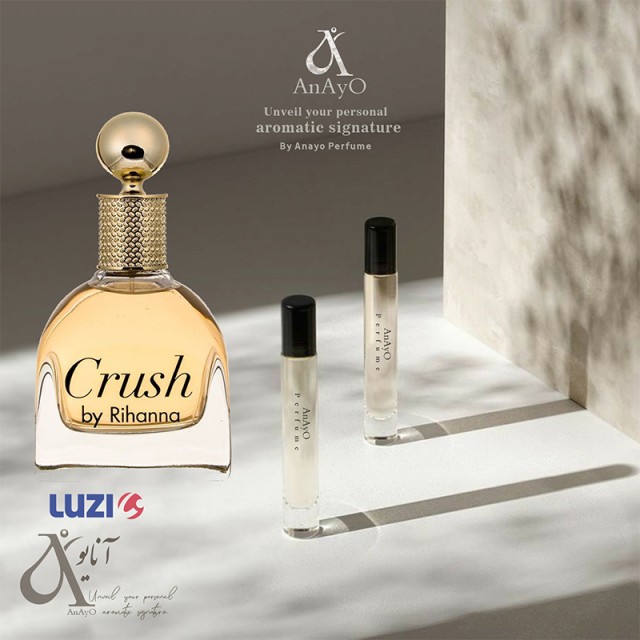 عطر گرمی Crush برند لوزی