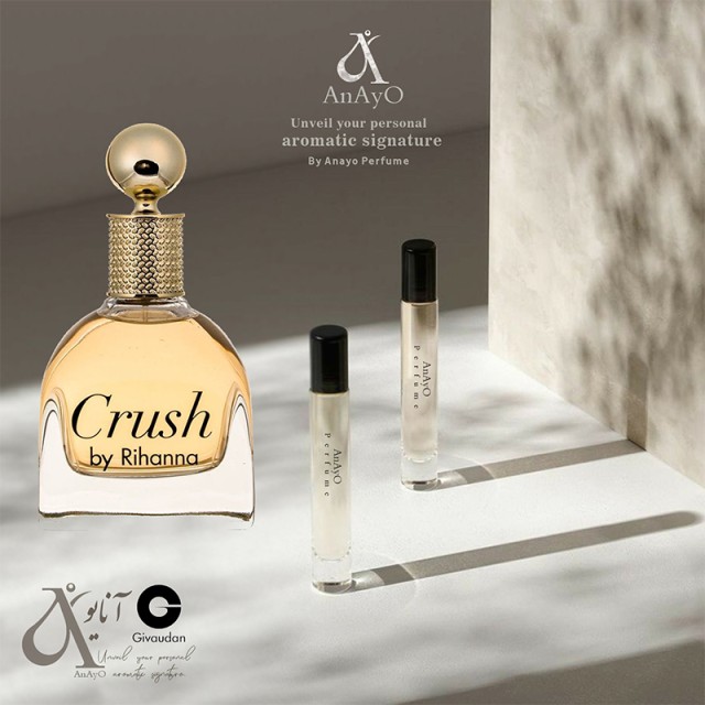 عطر گرمی پرفیوم Crush ژیودان