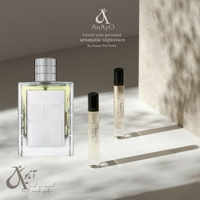 عطر گرمی از برند لوزی مدل موناکلین ۰۲ رایحه تند و خنک